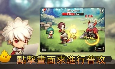进攻之神商店安卓最新版免费金币免费下载图片1