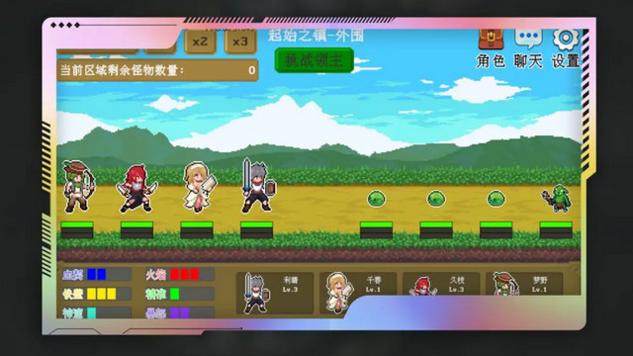 多元秘境探险内置菜单版截图3