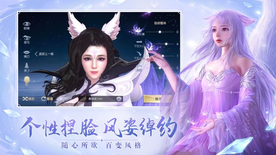 妖神歌之仙魂曲手游官方安卓版图片1
