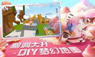 蛋仔派对无限蛋币破解版截图1
