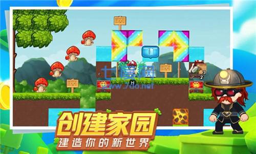 星球建造大师小