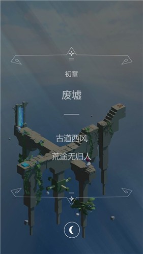 爱丽丝的迷途冒险截图2