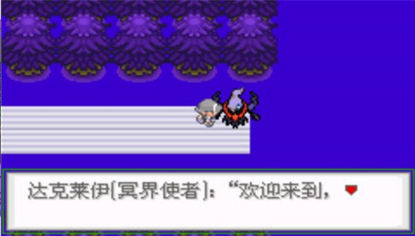 口袋妖怪生与死手机版  v2022.01.28.17