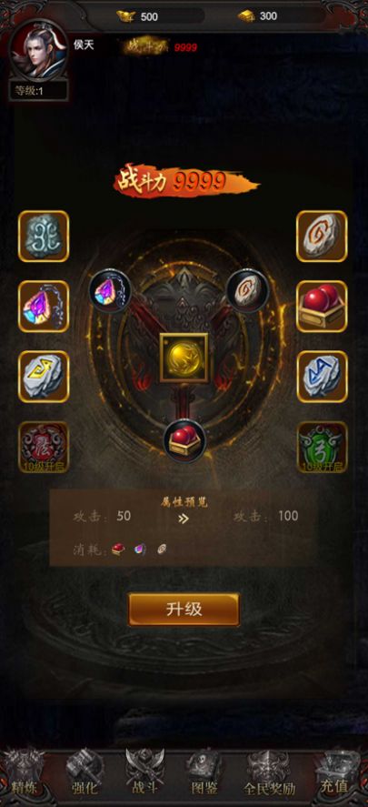 混沌吸血版手游安卓官方版  v3.4.1