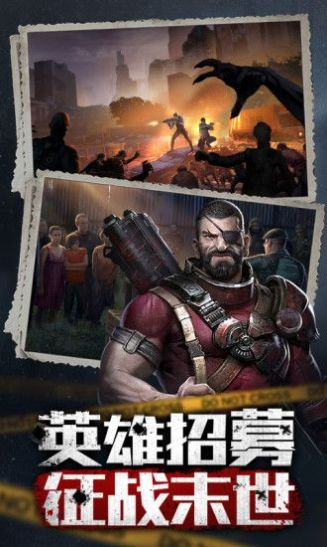 王者之光末日求生手游官方安卓版图片2