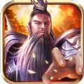 百龙霸业神魔三国志手游官方安卓版 