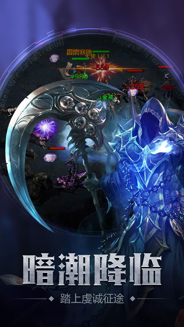 暗黑魔塔手游官方版图片1