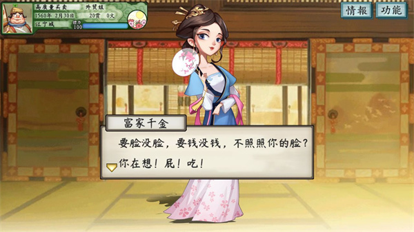 回到古代玩经商游戏官方版  v3.0.2