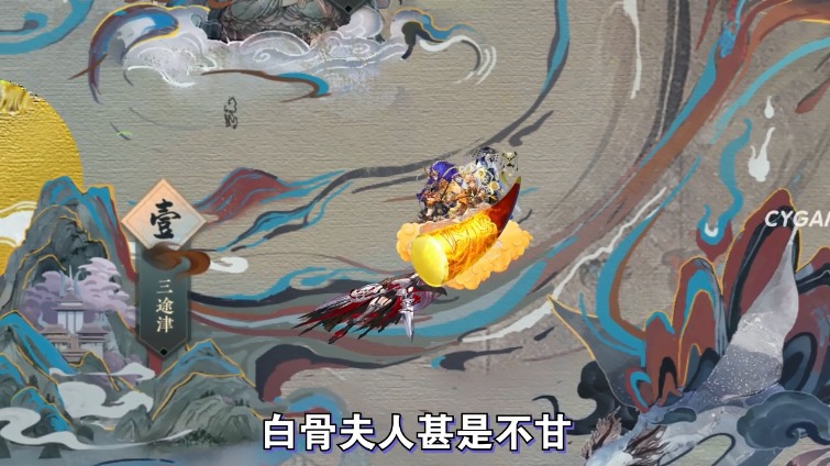 百鬼夜神录手游官方最新版 截图2