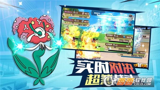 萌宠战纪起源九游版 v1.0 安卓版