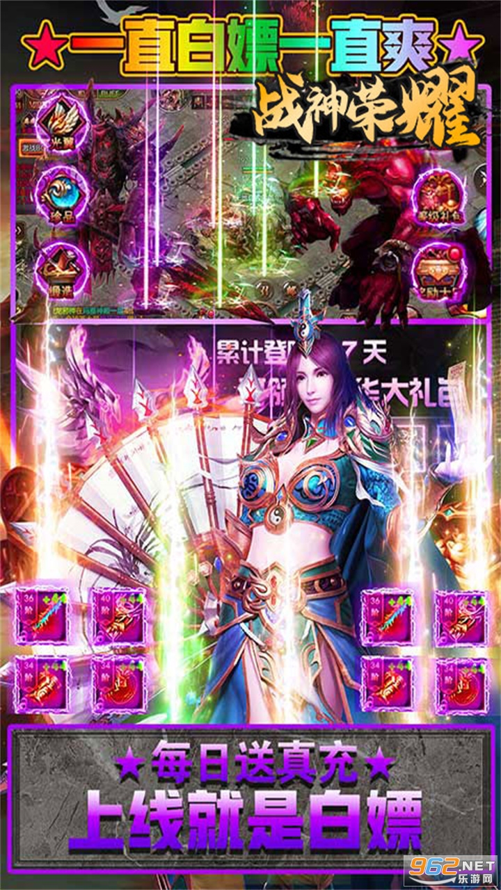 傲视沙城满v版 打金版 v1.1.2