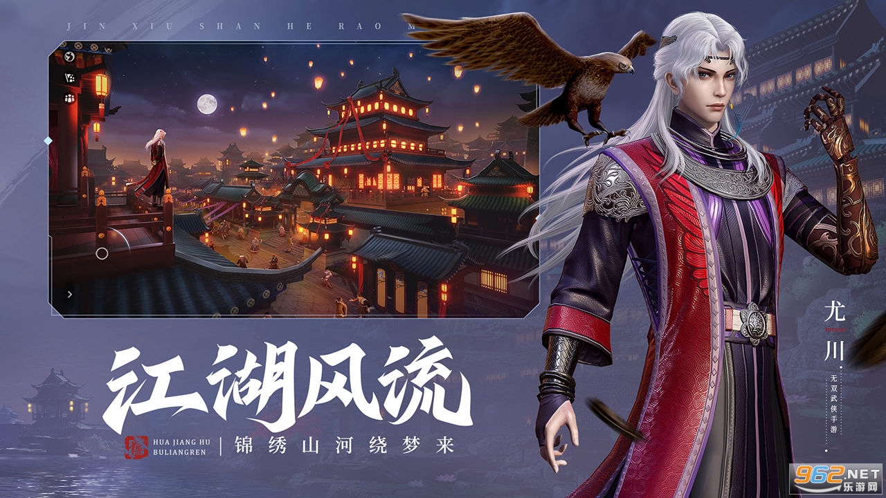 不良人3安卓版 官方正版v1.3.5