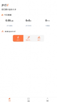 知迹截图3