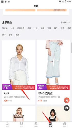 托特衣箱
