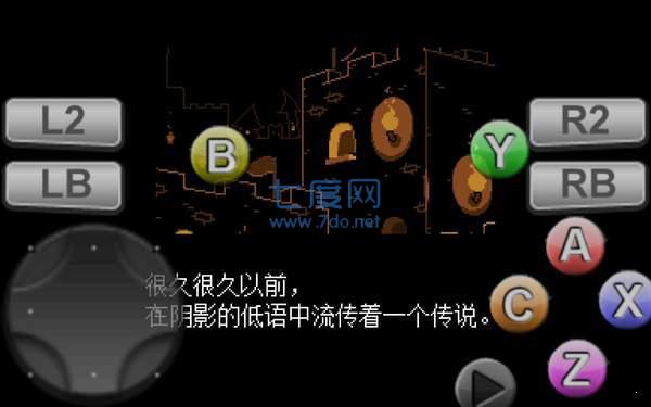 deltarune截图0