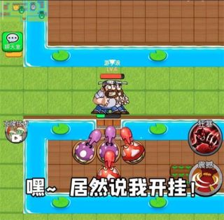 别惹农夫 浪哥同款免广告最新版截图0