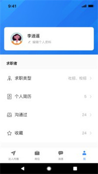 趣趣英语.jpg