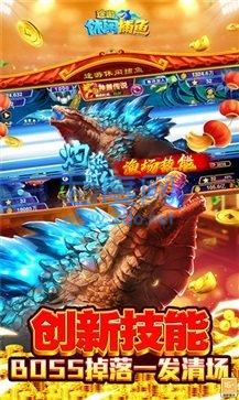 途游休闲捕鱼最新版截图2