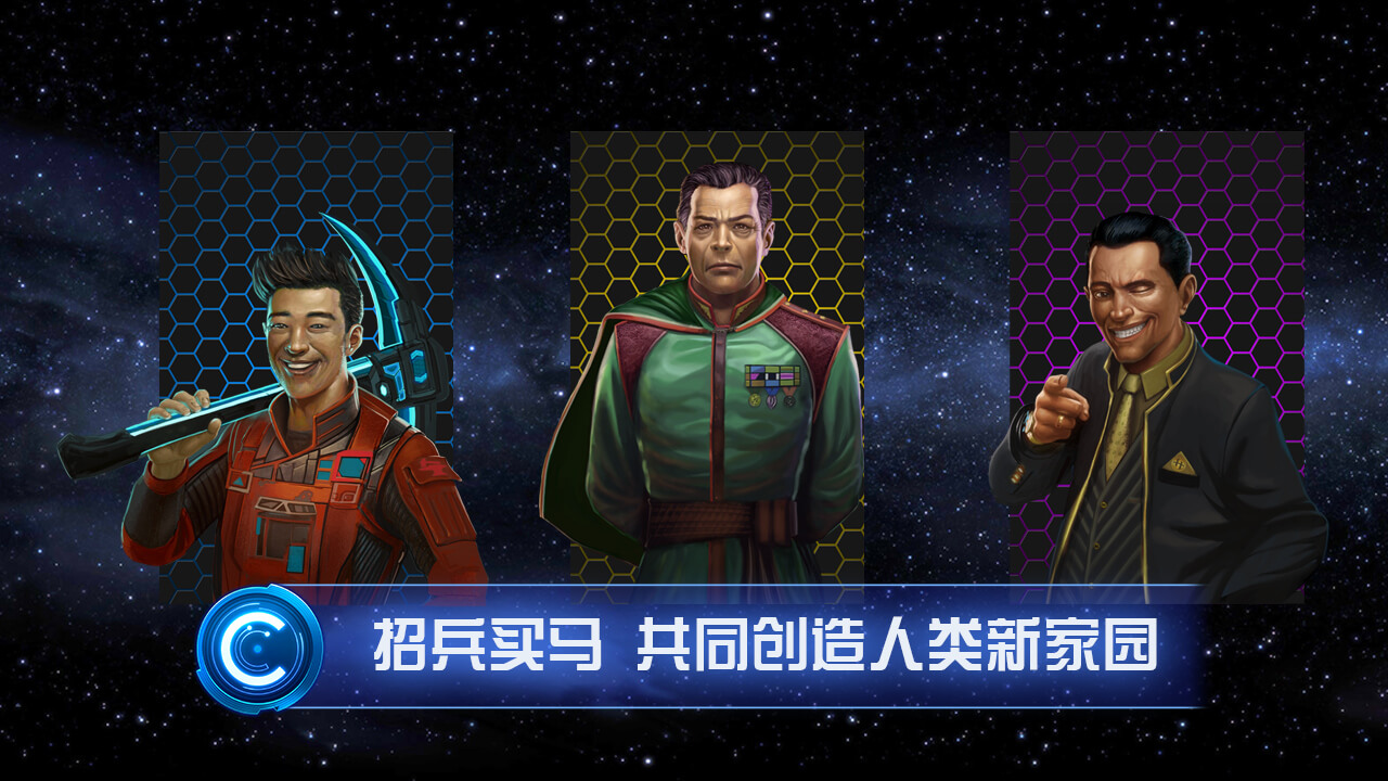 飞跃星球
