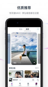 音街手机版截图1