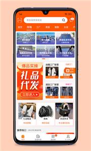 青创网截图1