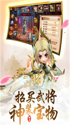 荒神记截图1