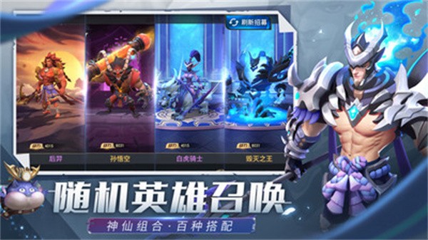 塔塔英雄  v2.0.4