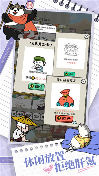 皮皮虾传奇九游版 v1.9.0.1