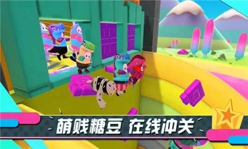 糖豆人中世纪