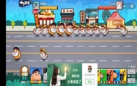 肥胖超人截图0