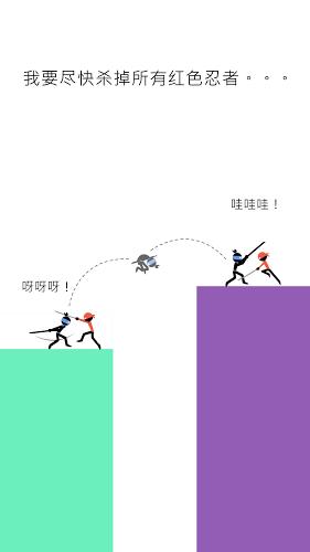 超棒忍者