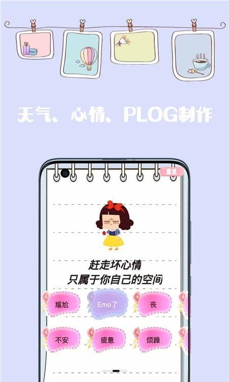 简约日记本.jpg