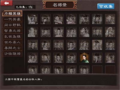 单挑三国志 2020-04-18 13:30