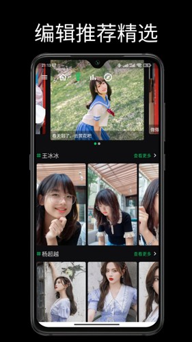 集美美图.jpg