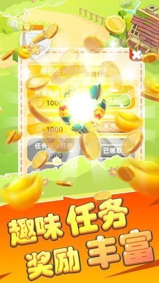我赛猪贼溜红包版