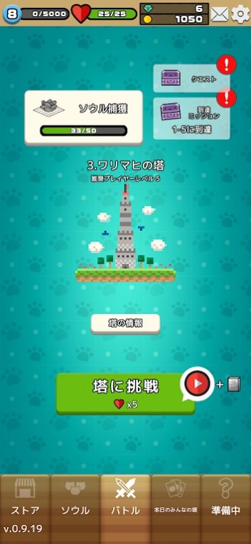 Numpurr Card Wars游戏中文汉化版  v3.0.2