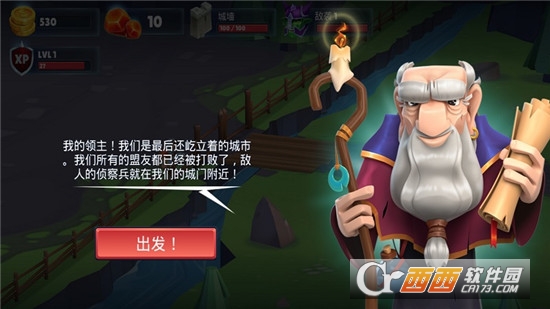 战士的游戏汉化版 1.1.11 安卓版