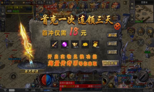 燎原世界手游官方版  v4.2.2