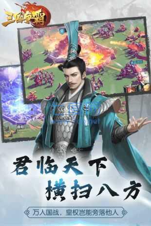 三国争霸红包版