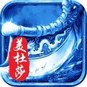 烈焰荣光之原始冰雪