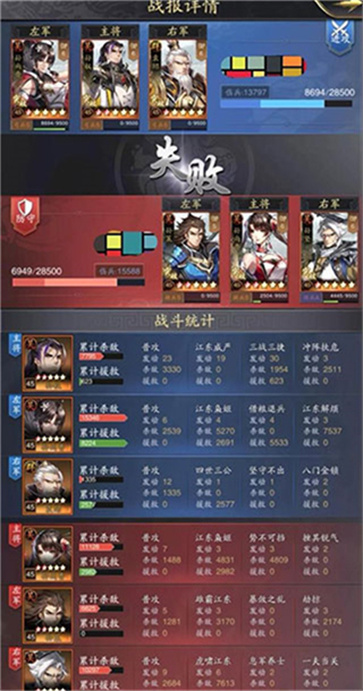 神将三国最新版