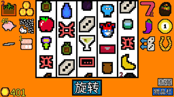 幸运房东mod版截图2