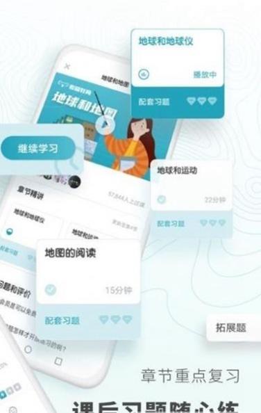 初中地理背诵.jpg