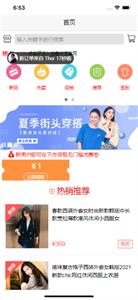 益鑫优选