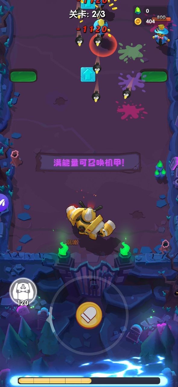 迷你救援团  v1.0