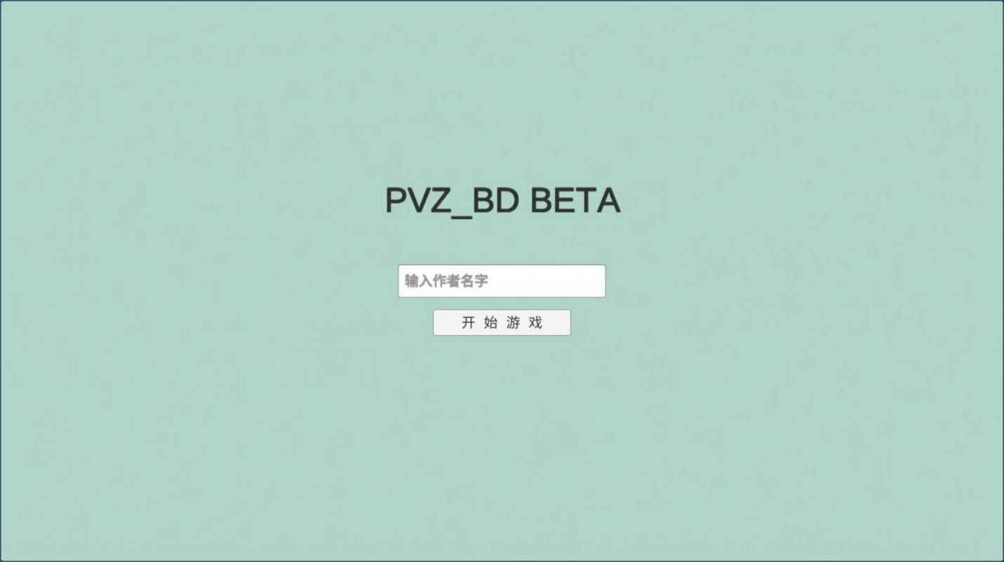 宅宅自制美丽小镇截图0