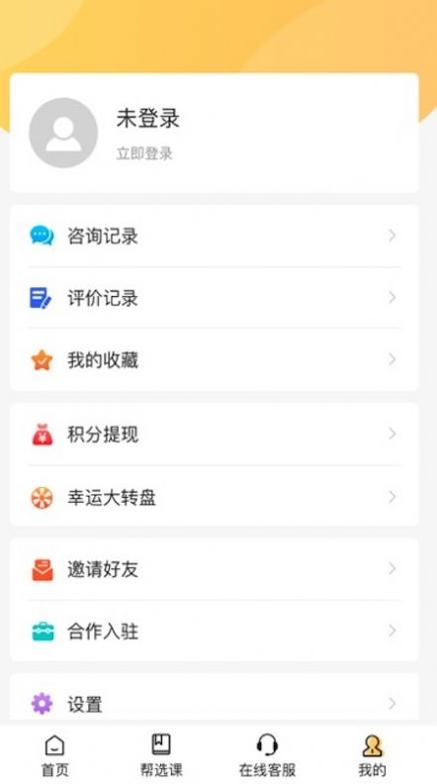 哟课.jpg