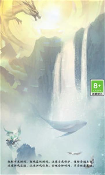 战棋之王之长生道  v1.1.5