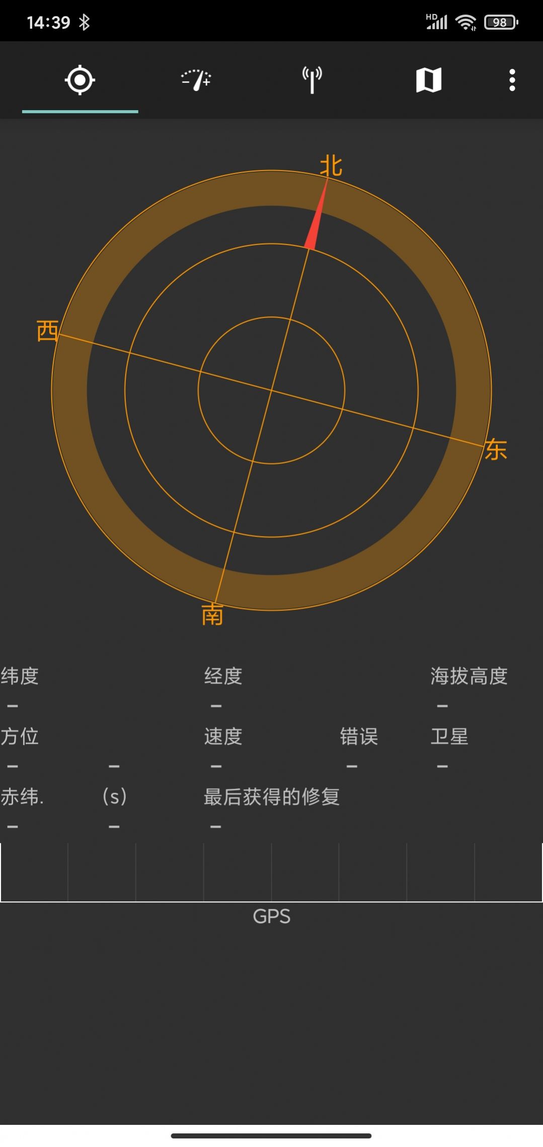 地图定位指南针APP手机版图片1