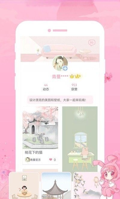 青蔓插画工坊 版本：v1.1.6